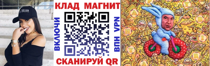 Хочу наркоту Дно Конопля  COCAIN  ОМГ ОМГ маркетплейс  ГАШИШ 