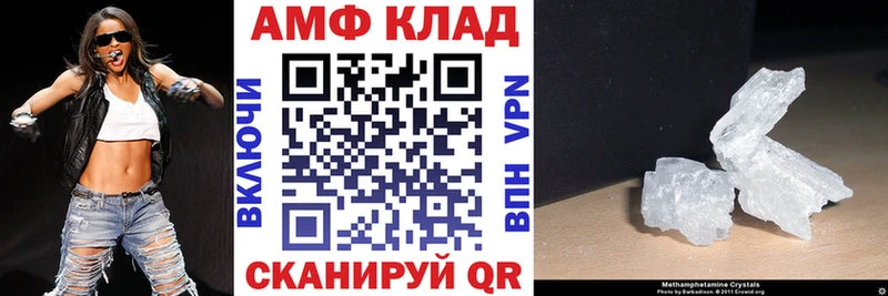 дарнет шоп Дно Амфетамин VHQ