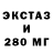 Ecstasy 280 MDMA ArchiveTube