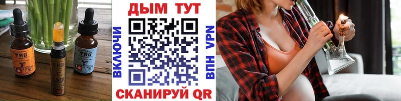 Еда ТГК конопля  закладки  Дно 
