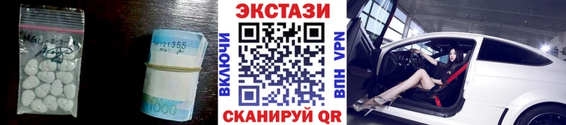 Ecstasy 300 mg  ссылка на мегу tor  Дно 