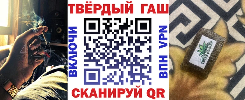KRAKEN   купить наркотики сайты  Дно  ГАШИШ VHQ 