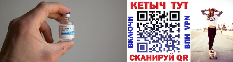 КЕТАМИН VHQ  купить   Дно 