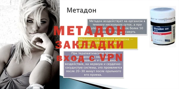 бошки Богородицк