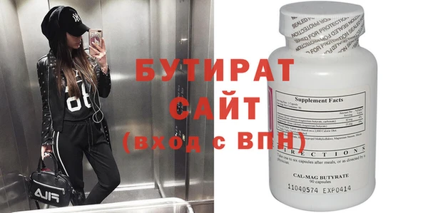 спайс Богданович