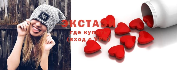 мефедрон Воткинск