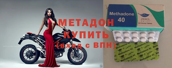 мдма Богородск