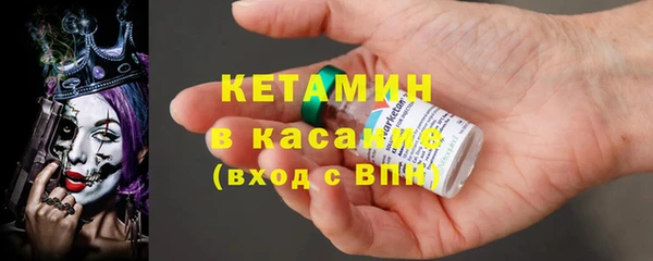 мдма Богородск