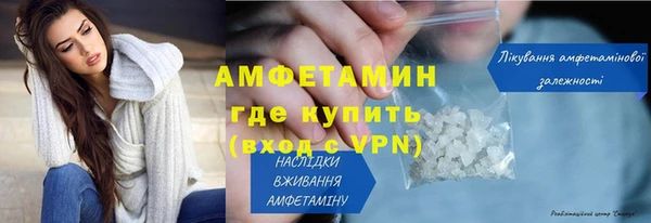 бошки Богородицк