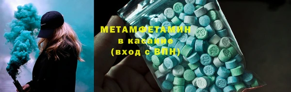 мдма Богородск