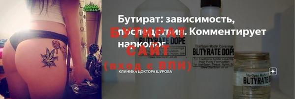 бошки Богородицк