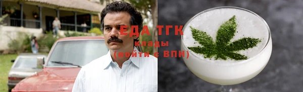 бошки Богородицк
