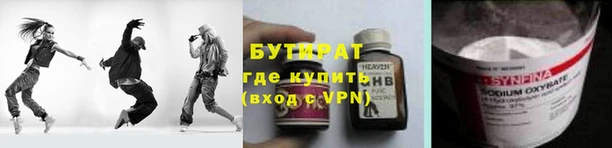 мдма Богородск