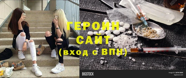 мдма Богородск