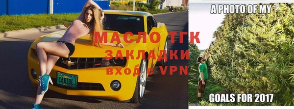 бошки Богородицк