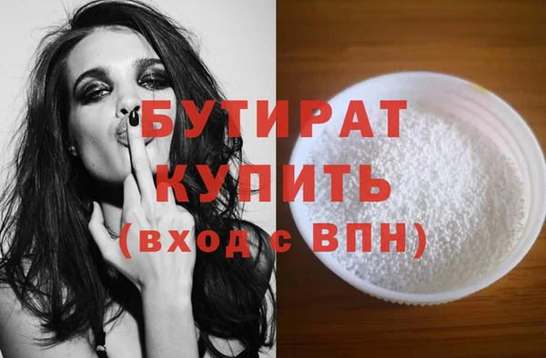 бошки Богородицк