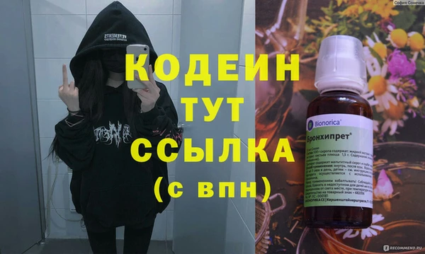 бошки Богородицк