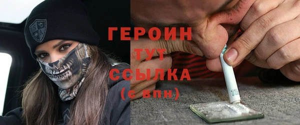 бошки Богородицк