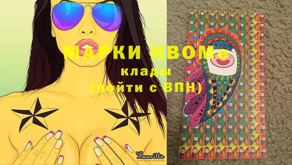 мдма Богородск