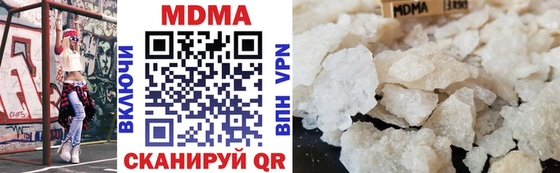 магазин продажи   Дно  MDMA VHQ 
