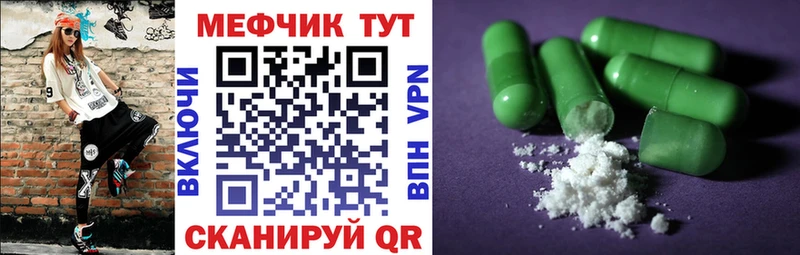 мега сайт  Дно  МЕФ mephedrone 