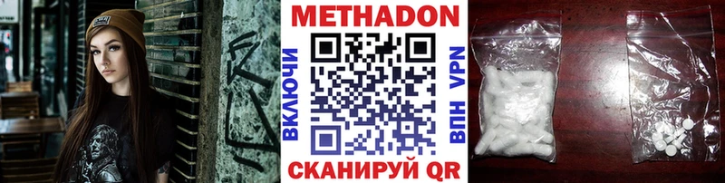 Метадон кристалл  закладки  Дно 