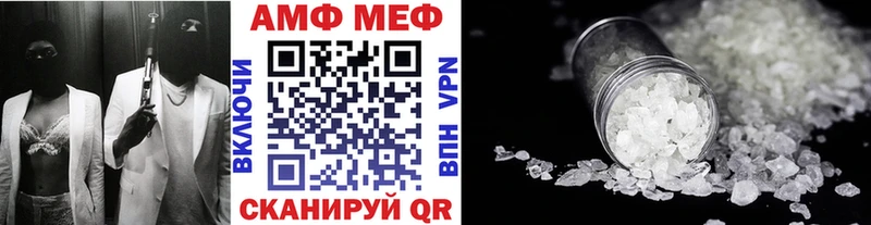 МЕТАМФЕТАМИН витя Дно